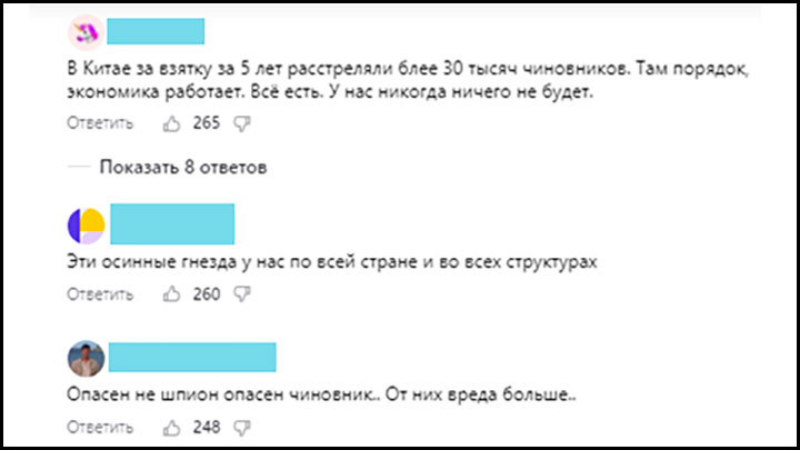  «Каждому вору — по шапке»: Народный бунт в Курской области обернулся первыми посадками. Чего требуют жители