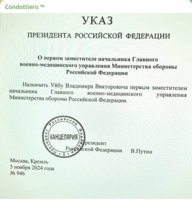 «Зачистка военной медицины началась»: Уйба стал козырем Путина и Белоусова. Ветеран «Вагнера» подсказал следующий шаг