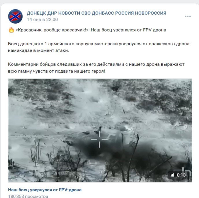 Как русскому удалось уйти от атаки семи дронов-камикадзе: такого вы никогда не видели