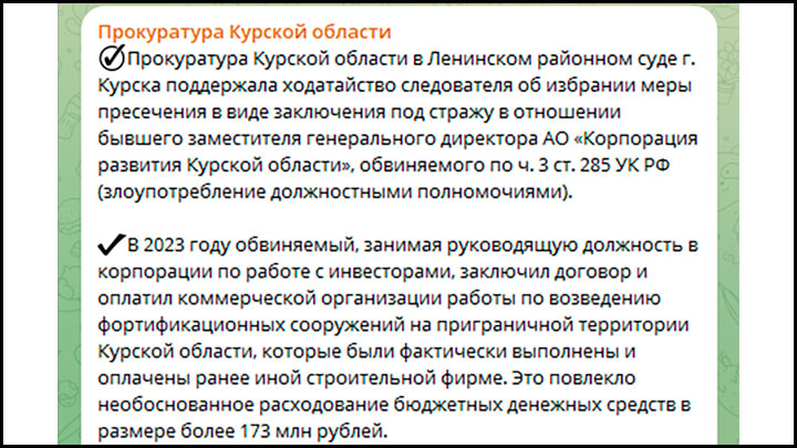  «Каждому вору — по шапке»: Народный бунт в Курской области обернулся первыми посадками. Чего требуют жители