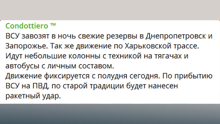 Донбасс превратился в мясорубку: Затыкать дыры больше нечем