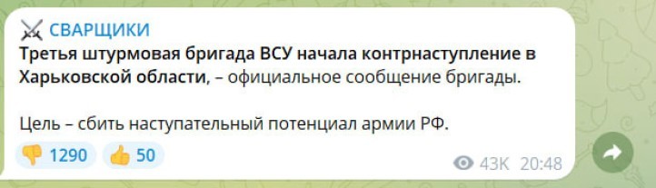 Эшелоны техники НАТО готовят для удара по Крыму. А куда полетят дальнобойные ракеты?