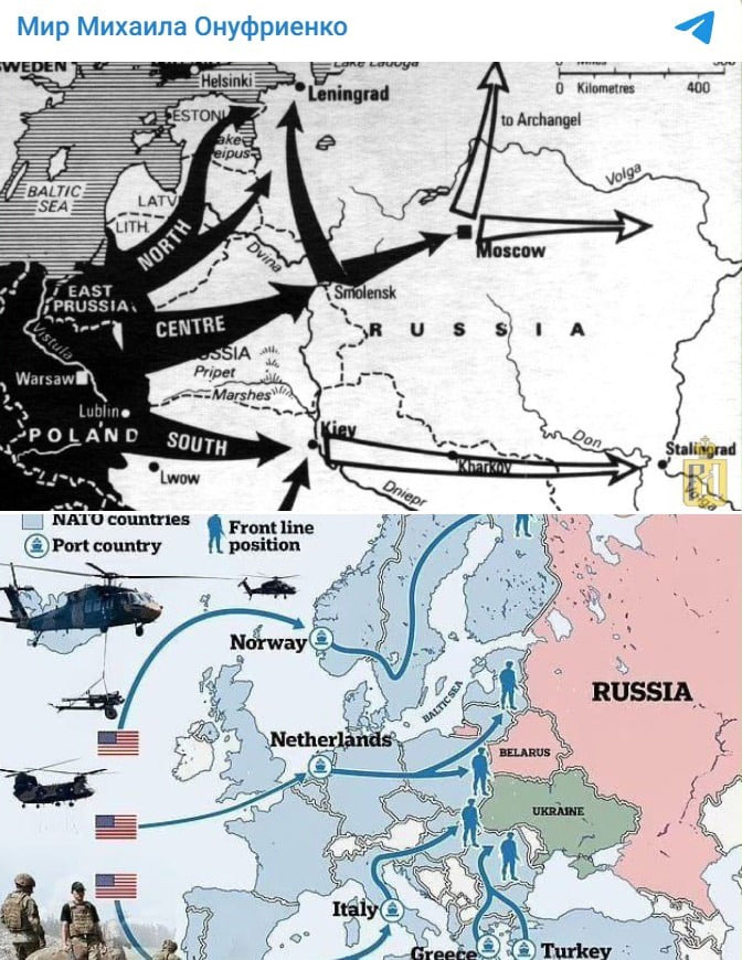 Придётся русским разнести Роттердам: Гитлеровский план вторжения в Россию утвердили в НАТО