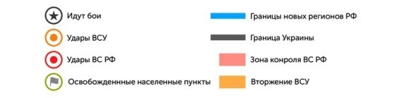 ВС РФ ликвидировали британских наемников при освобождении Михайловки: карта СВО 23 октября