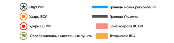 Десантники взяли опорный пункт ВСУ в Курской области: карта СВО на 24 сентября