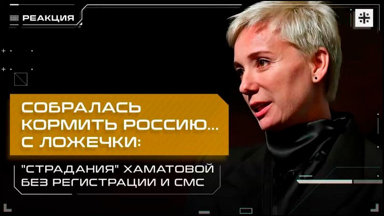 «Русне сюда нельзя»: Слепакова* выгнали из бомбоубежища, Хаматову — из театра, а Пугачёва спасает «добро» из Грязей