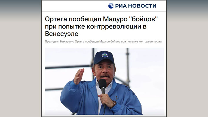 Арест самолёта президента: США пойдут «во все тяжкие», смазав кровью выборы