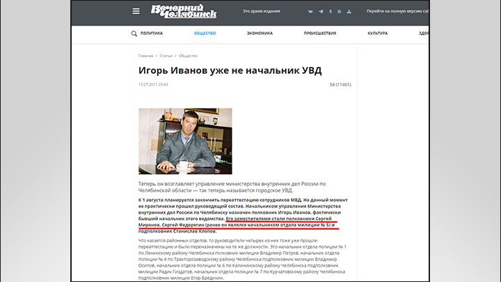 Жога продолжает СВО на Урале: Народный бунт в Коркино случился не зря – названа цыганская «крыша»