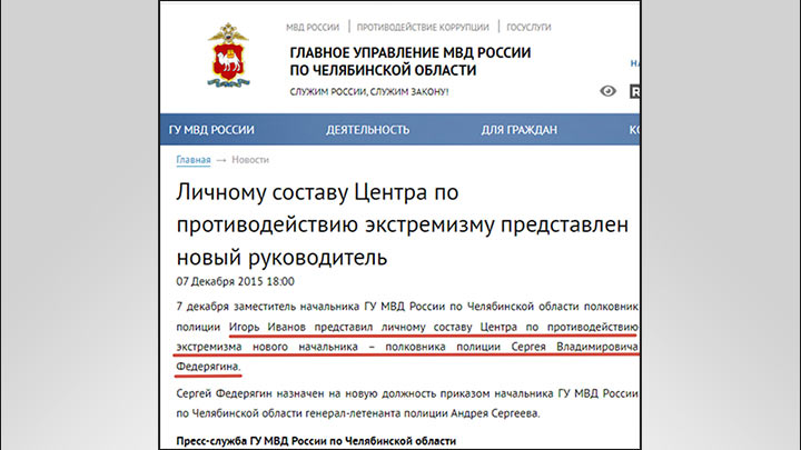 Жога продолжает СВО на Урале: Народный бунт в Коркино случился не зря – названа цыганская «крыша»