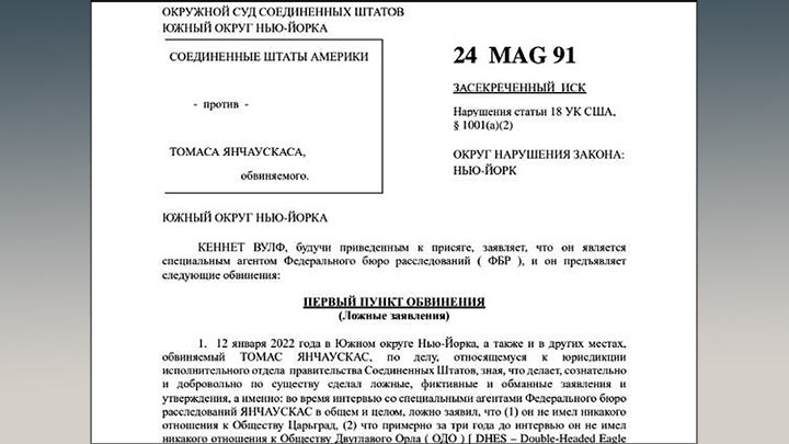 «Жил в келье, копал могилы и хоронил людей»: ФБР устроило каторгу для русского историка в США