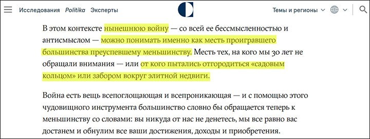 Институт предательства: ИФ РАН побеждает Россию. Оплачивают русские