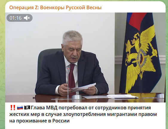 Заполонили Подмосковье: Новая схема завоза нелегалов в Россию обходилась в полмиллиона за мигранта