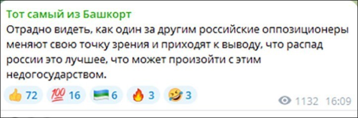 Женский джихад уже в России. О чём молчат «замоташки»