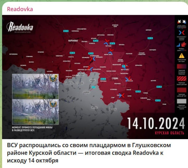 «Русских снова выбили из Селидово»: Котёл сужается. Потерян главный плацдарм для контрнаступа