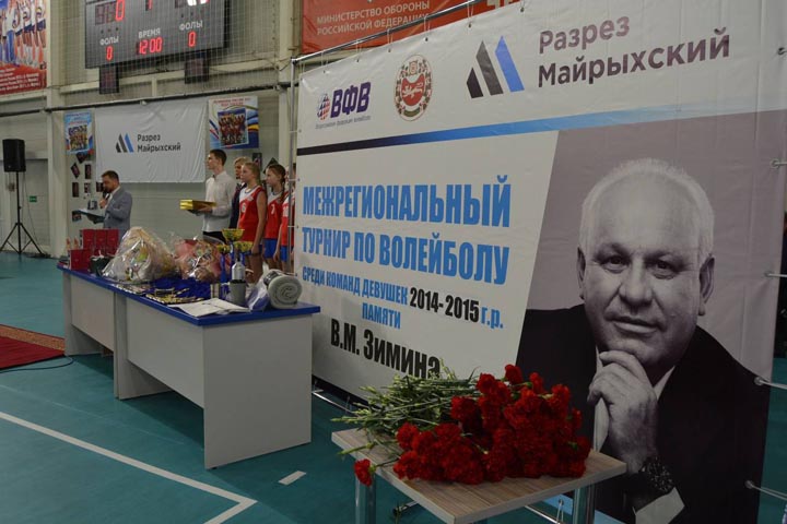 В Хакасии стартовал межрегиональный турнир по волейболу, посвященный памяти Виктора Зимина