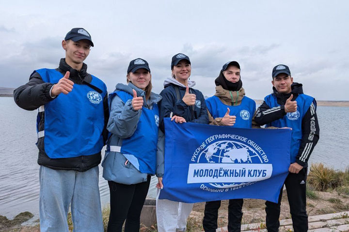 На базе ХГУ открывают Молодежный центр Русского географического общества