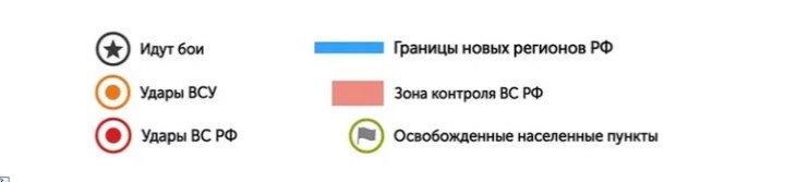 Карта СВО на 9 августа: За ночь над Россией сбили более 70 беспилотников