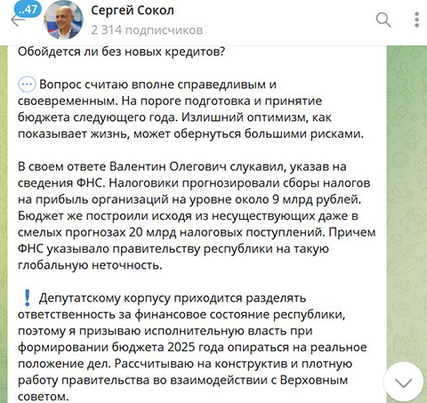 Сергей Сокол, обвинивший главу Хакасии в лукавстве, не ответил на прямые вопросы