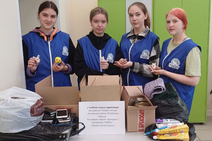 Волонтеры Победы Новороссийской школы собрали очередной груз для бойцов СВО 