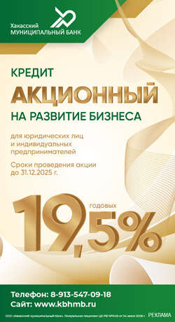 Назначен новый начальник ОМВД по Ширинскому району