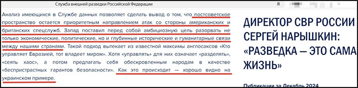 Отправная точка — Таджикистан, новая война начнётся в Азии. Запад пойдёт на крайние меры