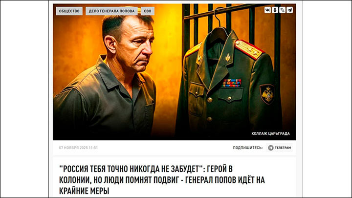 Переломный момент в деле генерала Попова. Подоляка молчать не стал. Судьба экс-командарма в руках Краснова