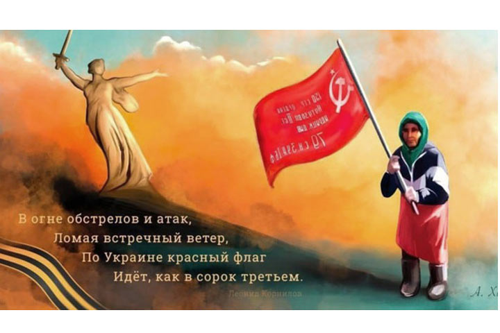 В России в «Бессмертном полку» прошла знаменитая украинская бабушка со знаменем Победы