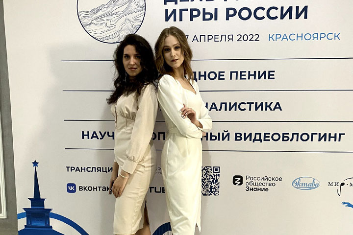 Студентки ХГУ стали призерами Дельфийских игр России  