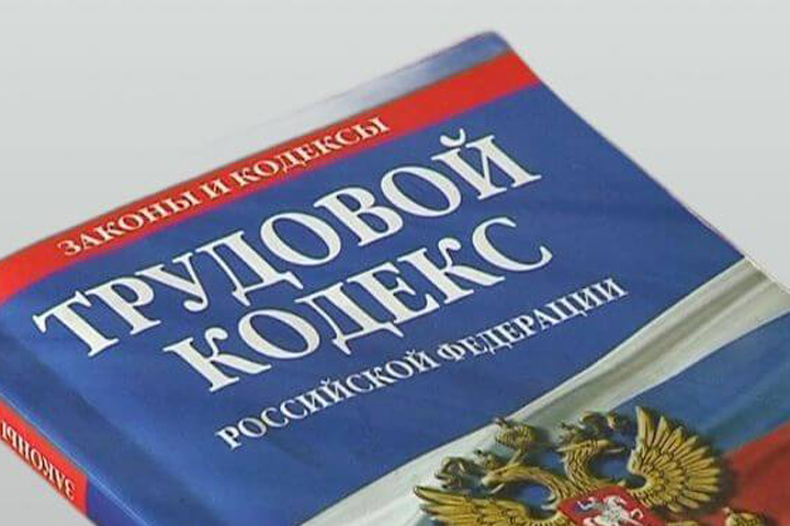 Правила оформления работы в выходные дни