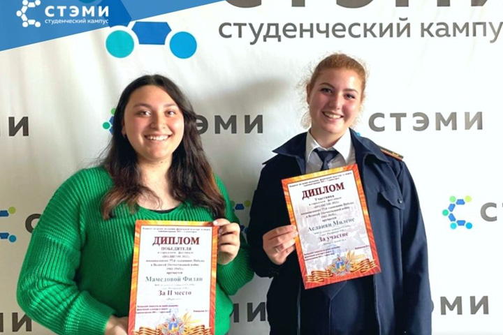 Студенты СТЭМИ  приняли участие в городском фестивале «Полигон-2022»