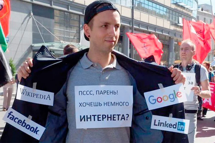 ВЦИОМ: Лишь 8% россиян назвали интернет важной частью жизни