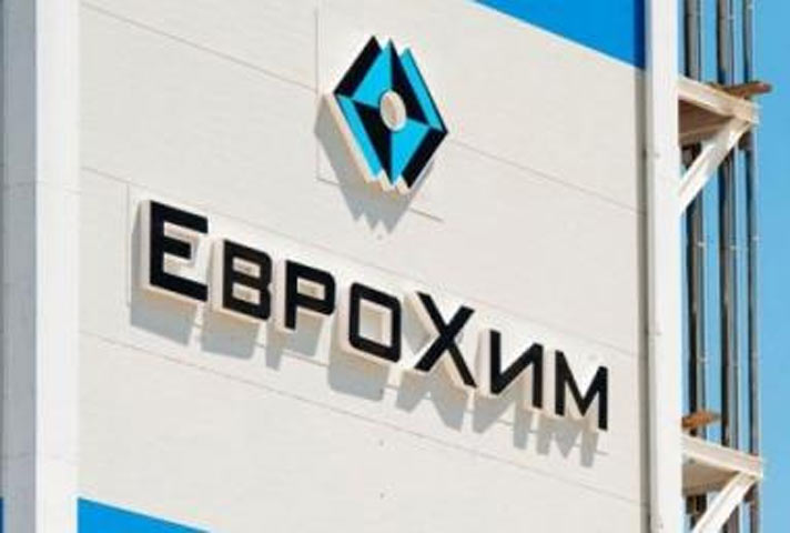 Швейцария сняла санкции с российской компании «Еврохим»