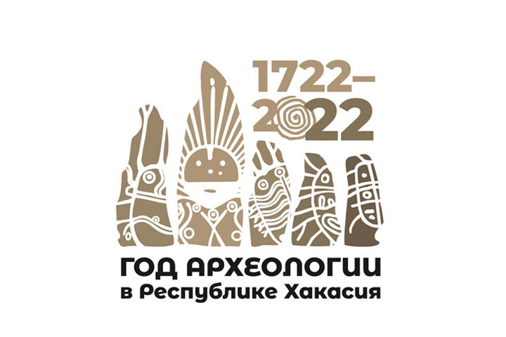 В январе 1722 года впервые на территории Сибири раскопали курган