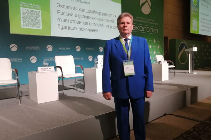 Юрий Курлаев участвует в международном форуме в Москве 