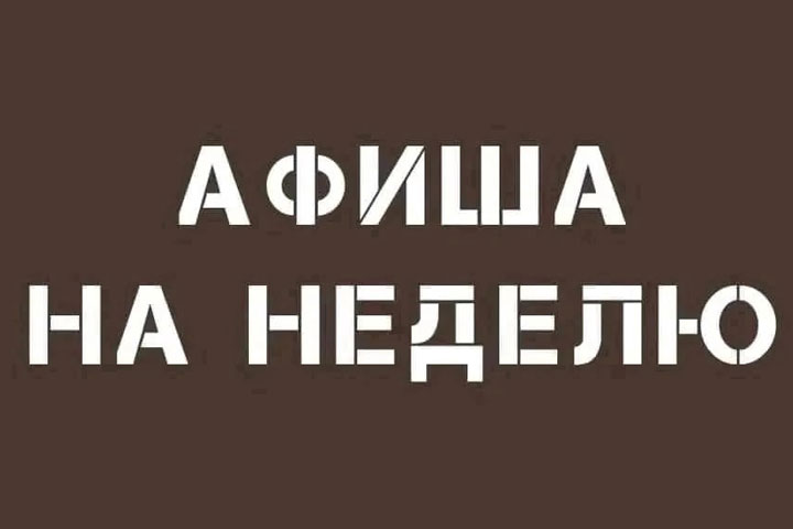 Жителей Хакасии пригласили завершить весну вместе с театром