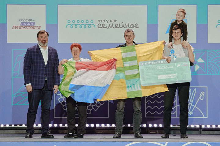 В Хакасии стартовал региональный этап конкурса «Семья года» 