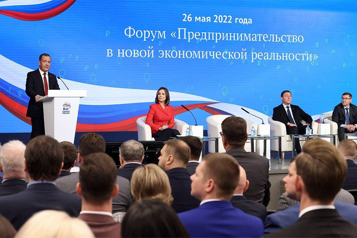  «Единая Россия» сообща выработала предложения по развитию и поддержке предпринимательства
