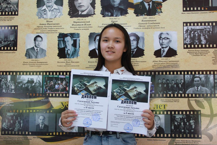 Ученики нацгимназии гордятся участниками Великой Отечественной войны