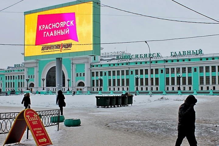 Опять 25: Новосибирск назвали на букву Ж