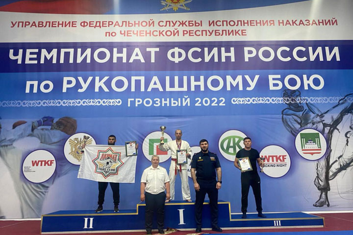 Команда УФСИН по Хакасии заняла III место по рукопашному бою в Чемпионате ФСИН России