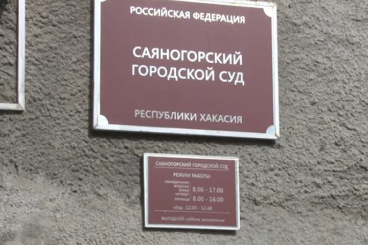 В Хакасии вор-рецидивист попадет за решетку из-за алкоголя и телефона 