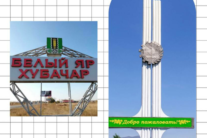 Делегацию Минсельхоза России ждут в Усть-Абаканском и Алтайском районах