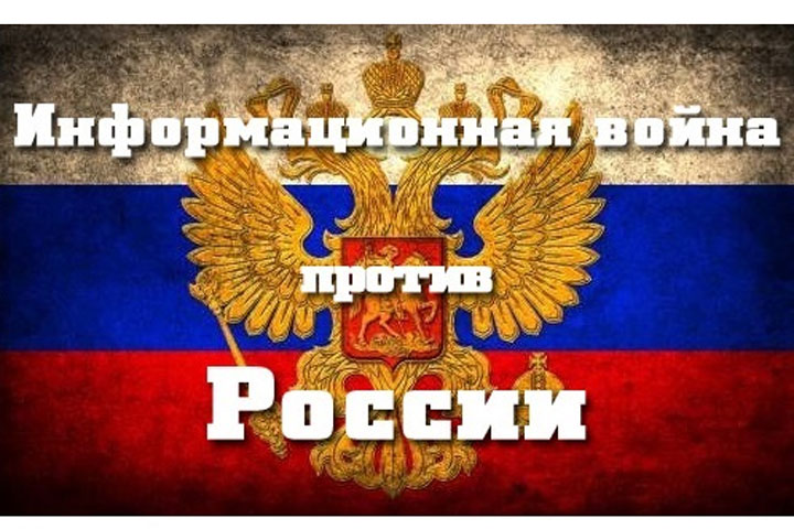 СМИ США устроили «информационную блокаду» России