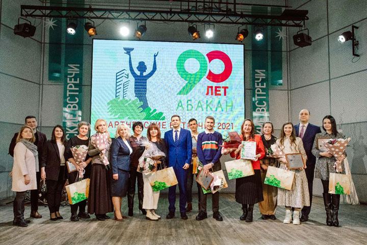 Хакасский муниципальный банк поддержал конкурс «Лучшие в бизнесе. Абакан-2021»