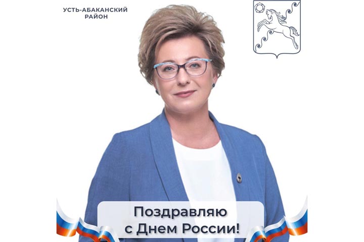 Елена Егорова: Россия начинается с нас!