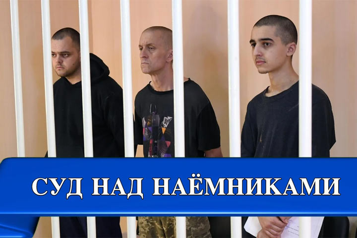 Кадыров высказался о смертном приговоре наемникам