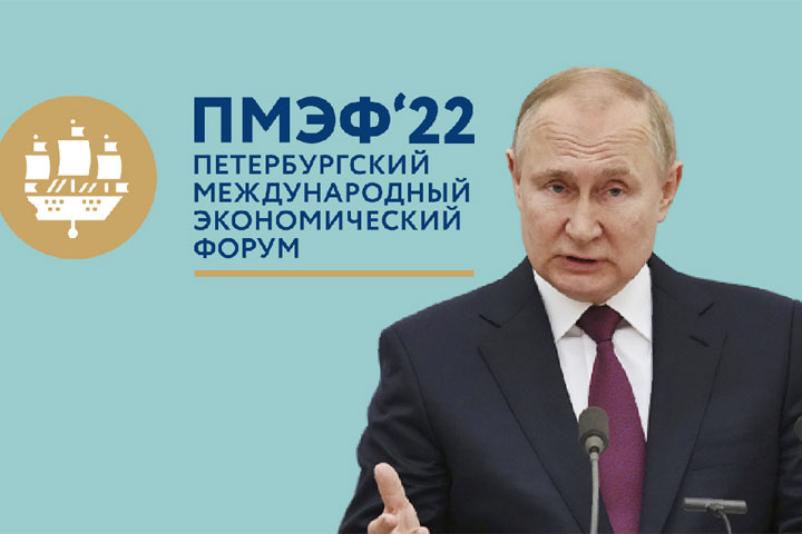 Выяснились подробности важного выступления Путина на ПМЭФ