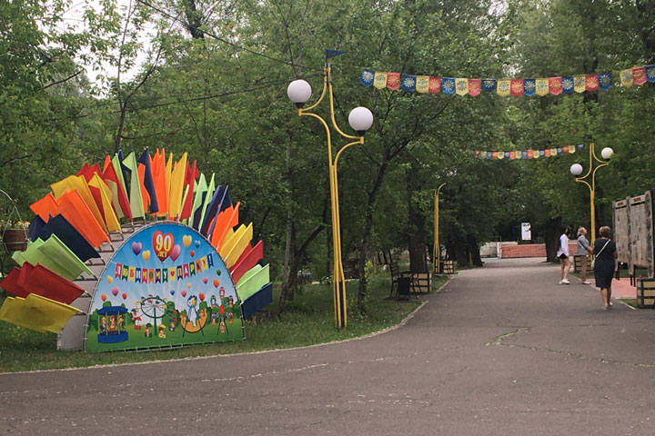 Парк «Орленок» в столице Хакасии зазвучал ретромотивами