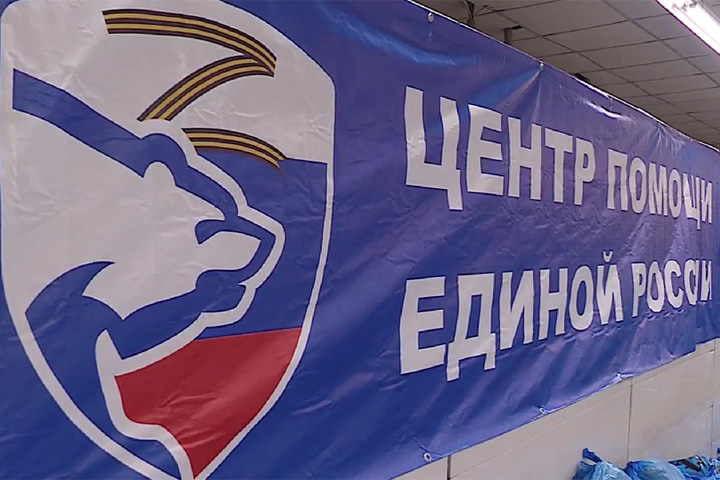«ЕР» открыла первый гуманитарный центр в Харьковской области