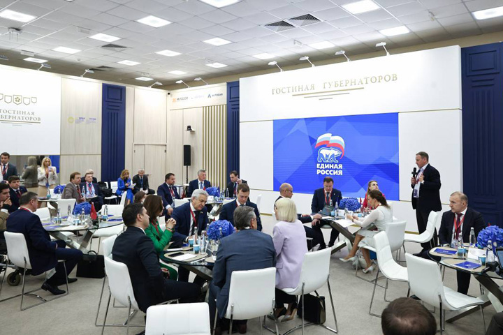 На площадке «Единой России» на ПМЭФ представили результаты развития регионов